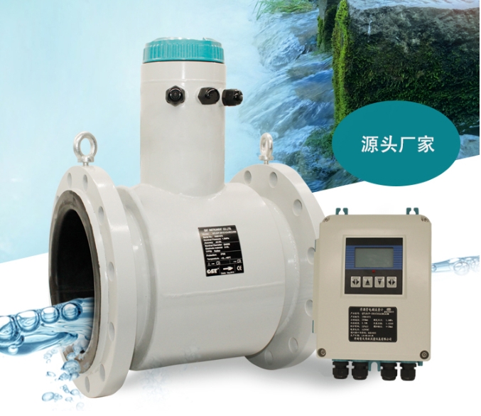 非滿管電磁流量計 非滿管電磁流量計