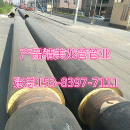 埋地式鋼套鋼蒸汽保溫管價(jià)格微漲，行業(yè)熱度與原材料成本共振